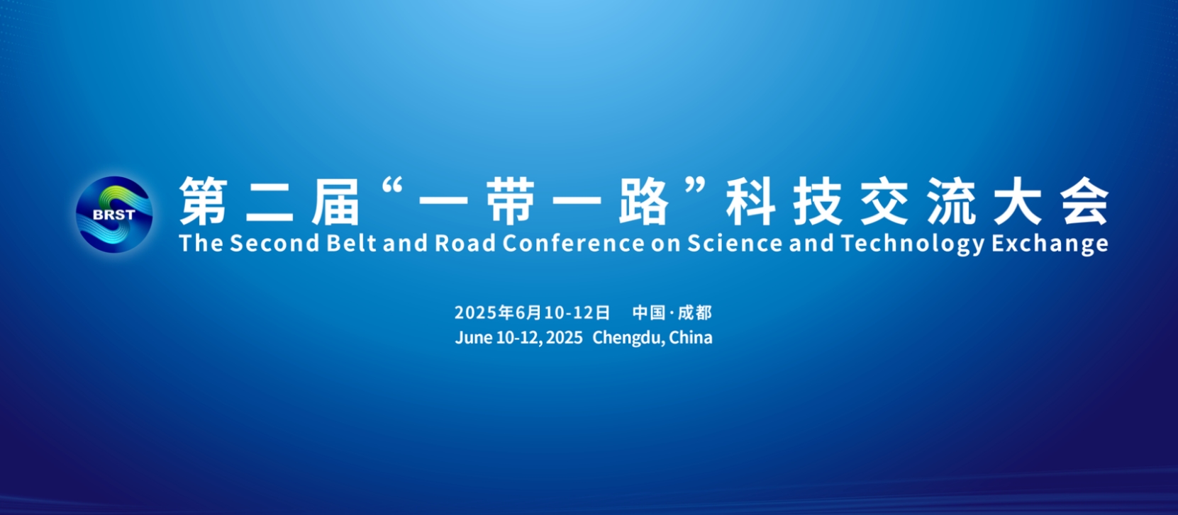 第二届“一带一路”科技交流大会上乐投在线登录电子与新里斯本大学签署协议合作协议